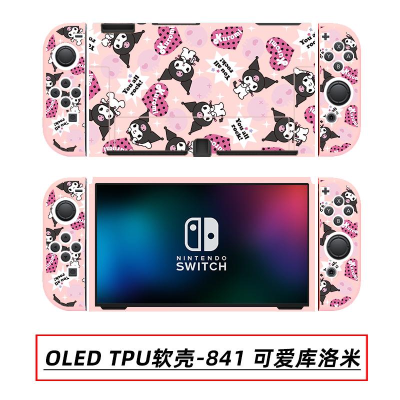 OLED TPU软壳-841 可爱库洛米.jpg