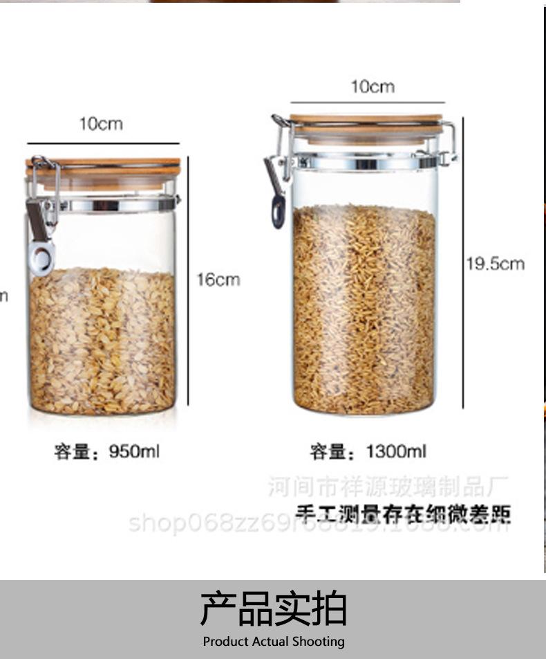 不锈钢卡扣玻璃食品罐子,带盖厨房茶叶罐,玻璃密封罐,储物罐