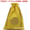 En stock bolsa de brocado al por mayor bolsa Wenwan empaque de tela bordado almacenamiento bolsa de lino tamaño extra grande con cordón Bolsa de la Suerte