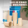 Vasos de Papel Deli Ll203 Color Natural (228ml) (Color Natural) (100 Piezas/Bolsa)