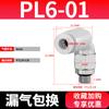 Conector Rápido Neumático Micro Mini Conector Pc4-M5/Pl4-M3 Conector Rápido Pu6Mm Conector de Tubo de Aire Pequeño