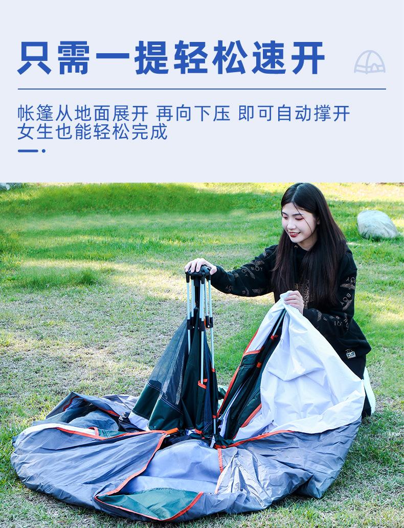 户外休闲帐篷