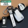 Adecuado para Funda de Llave Nissan Teana 14ª Generación Sylphy Nissan X-Trail Murano Qashqai Tiida Tuda Hebilla para Hombres y Mujeres