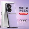 Adecuado para Funda de Teléfono Móvil Huawei Nova12Se, Funda Protectora de Cuero Líquido, Todo Incluido de TPU, Anticaídas, Antimanchas, Lujo Accesible