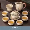 Conjunto de Cerâmica Ru Kiln Bege para Chá Kung Fu para Uso Doméstico, Incluindo Bule, Xícaras de Chá e Bandeja de Chá, Conjunto Completo para Beber Chá no Escritório