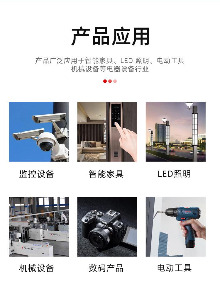 详情页-中文_06