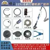 Rey de la Ranura SW2251 Motor sin Escobillas Cubierta de Extracción de Polvo para Disco de Desbaste Cepillo de Cerdas Controlador Rotor Estator 2.5 Varilla Extendida Carcasa del Ventilador