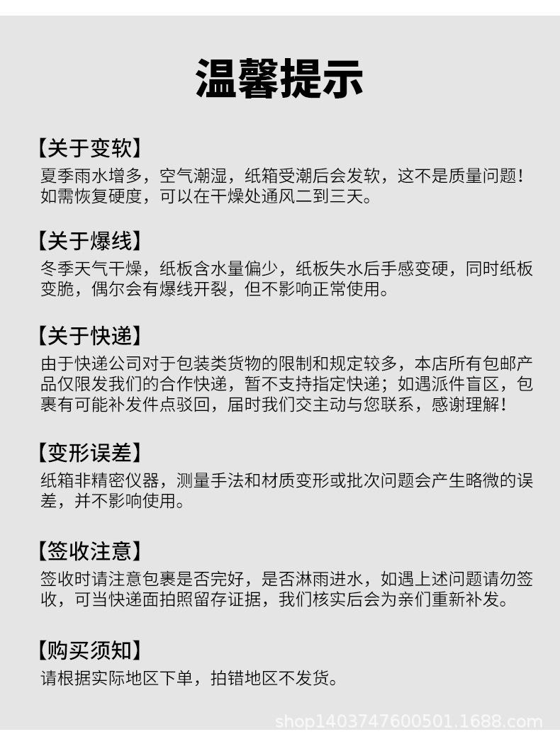 定制详情_14.jpg
