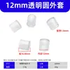 Cabide Diyamei Arame de Ferro Bainha de PVC Manga de Borracha Macia Tampa Protetora de Rosca Atacado de Acessórios para Móveis Xingyi de Guangzhou
