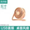 Ventilador Mini USB Portátil Grande de Viento al por Mayor de 4 pulgadas Ventilador Pequeño de Hierro Ventilador Eléctrico para Oficina y Computadora
