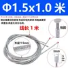 Lanyard de seguridad para iluminación cable de acero para araña punto Estaño Cabeza de estaño plástico transparente recubierto alambre de acero niquelado zincado 1.5mm