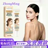 Creme para Tratamento de Manchas Brancas Zhongming Amazon Transfronteiriço, Creme de Uso Externo para Manchas de Suor e Imperfeições da Pele, Atacado de Fabricantes de Comércio Exterior 1