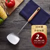 Mango de Madera de Haya para Cocina Espátula de Acero Inoxidable 304 Utensilios de Chef Cuchara para Sopa Colador Espátula para Pescado Mango Largo Específico para Exportación