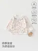 Roupas para Recém-Nascidos Primavera e Outono Algodão Puro 0-3 Meses Camisa de Meio Costas Classe A Top Sem Costura Sala de Parto para Bebês Roupas Infantis