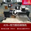 Torno Fresadora Automática CNC para Cuentas de Oración Miniatura Herramienta de Máquina Torno para Carpintería Pequeña Máquina Doméstica para Ensartar Cuentas Redondas de Madera