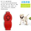 Novo anel de treinamento para cães dois em um de 8 caracteres apito anel de treinamento para cães de estimação apito de treinamento para cães dispositivo de treinamento para cães de estimação nu