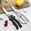 Tijeras de cocina Yangjiang tijeras domésticas multifunción tijeras para pollo pato ganso cinturón rebote acero inoxidable tijeras de cocina tijeras para huesos especiales