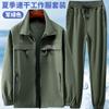 Traje de Ropa de Trabajo de Secado Rápido de Verano para Hombres y Mujeres Cárdigan Casual Camisa Ropa de Trabajo de Protección Laboral Camisa Camuflada Elástica Exterior