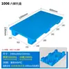 Palete Plástico à Prova de Umidade Garfo Paleteira Palete Plano Base Riser para Máquina de Lavar Malha Armazém de Supermercado Papelão Impermeável