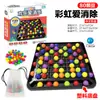 Fábrica de mesa personalizada divertido jogo de brinquedo interação pai-filho feliz amor para eliminar a batalha divertida do arco-íris