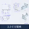 Accesorios para Máquina Selladora de Cajas de E-commerce Express Portacuchillas para Máquina Empacadora Ensamblaje del Rollo Portacuchillas Protector de Cuchilla