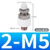 Silenciador de Acelerador de Resina Asn2-M5/01/02/03/04 Plug-In An15/20-C06 08 10