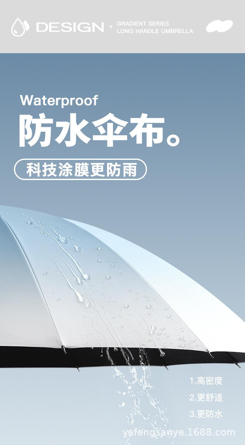 直杆渐变详情页1 (9).png