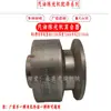 Embreagem de Compactador a Gasolina Embreagem de Compactador de Solo Conector de Compactador 15 Furos 19 Furos 20 Furos 24 Furos