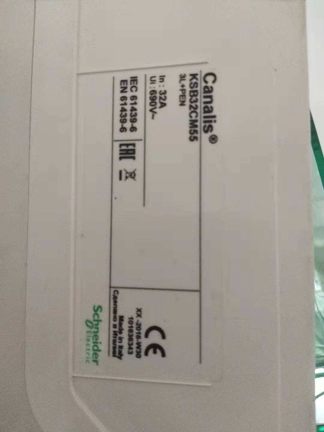KSB32CM55