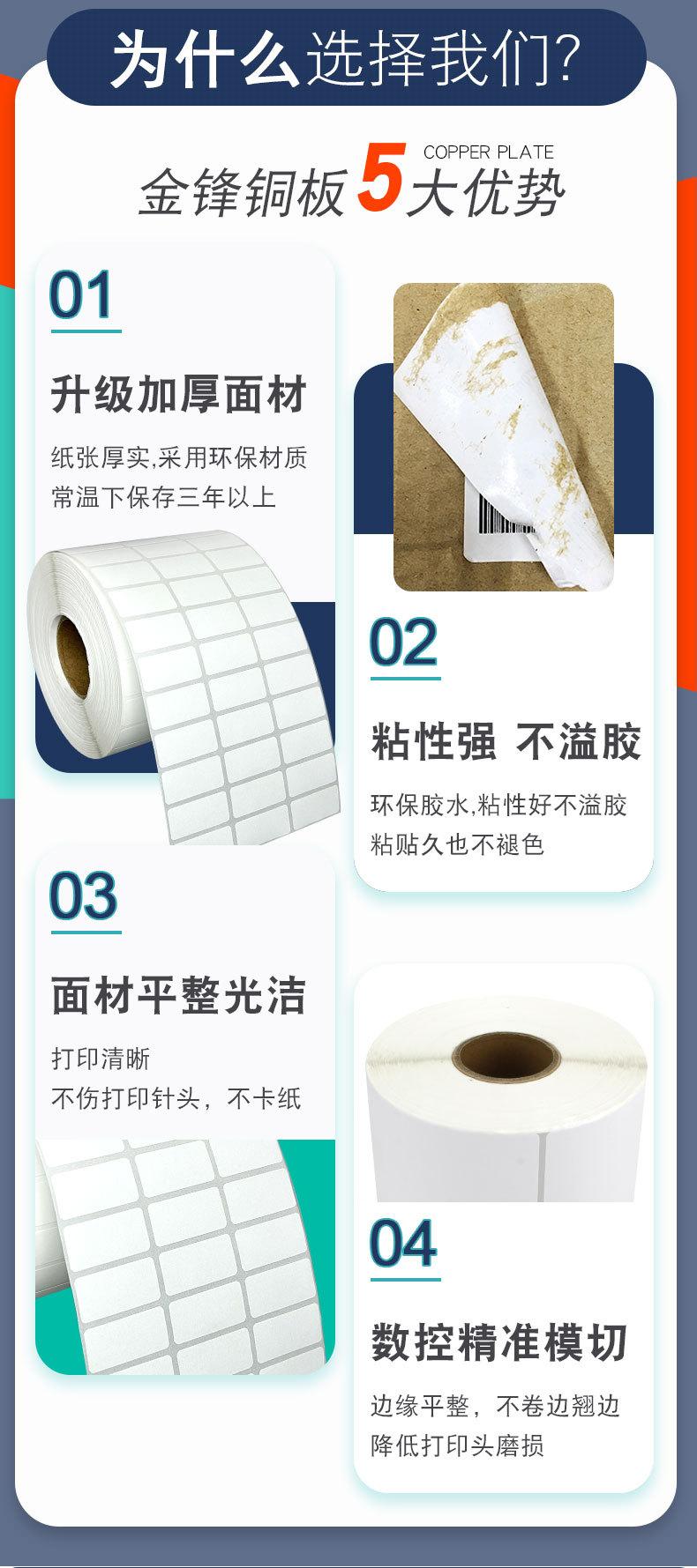 详情20304050_05.jpg