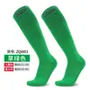 Calcetines de Fútbol Profesionales Transfronterizos de Tubo Largo con Planta de Toalla, Calcetines Deportivos Antideslizantes Absorbentes de Sudor para Adultos, Calcetines Gruesos de Tubo Alto para Hombres y Niños