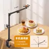 Soporte para teléfono móvil trípode para fotografía de suelo soporte de escritorio para fotografía cenital soporte multifuncional para teléfono móvil soporte para transmisión en vivo de teléfono móvil fotografía al aire libre