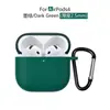 Adequado para Capa Protetora AirPods 5ª Geração, Capa de Silicone para Fone de Ouvido Apple 4ª Geração, Capa Protetora Universal para AirPods 4