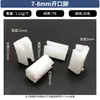 8/10121425 Alfombrilla para Tarjetas Silla de Oficina para Escritorio Tipo Hebilla Tapón de Tubo Clip Cubierta para Patas Tubo Redondo Almohadilla para Patas de Muebles Ranura para Tarjetas Alfombrilla Antideslizante