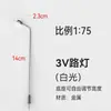1:75-1:500 Materiales de Construcción para Arenero DIY Modelo de Farola Luminosa Tubería de Acero Luz de Carretera de una Sola Cabeza 3v