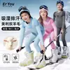 Nueva ropa de esquí de secado rápido para hombres y niños, ropa interior térmica de merino, conjunto de capa base de compresión para deportes al aire libre para mujer