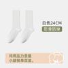 Calcetines de compresión para pantorrillas para niños, calcetines finos de compresión para piernas delgadas, calcetines de longitud media estilo JK, calcetines hasta la rodilla, primavera, otoño e invierno, medias negras ajustadas de tubo largo