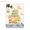 2026 Productos Creativos Culturales y Creativos Xiaohongshu Popular Año Nuevo Imanes de Madera para Refrigerador Souvenirs Personalizados Edición Limitada Lotes Pequeños Venta al por Mayor