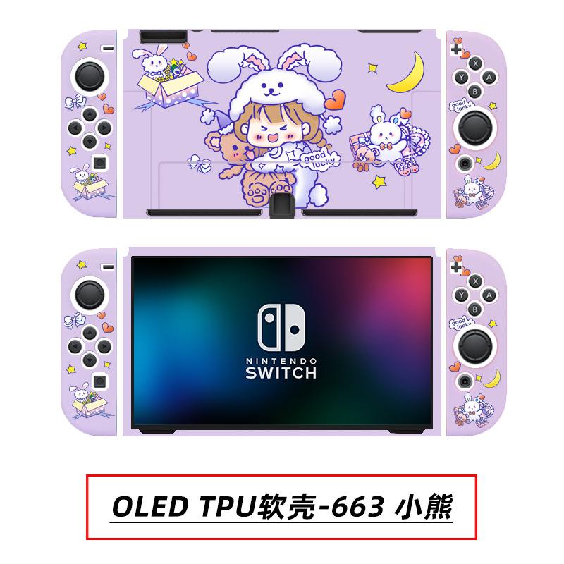 OLED TPU软壳-663 小熊.jpg