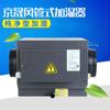 Recomendar marca Jingsheng conducto de aire aire fresco humidificador doméstico Villa antiestático aire fresco central humidificador de techo