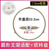 Accesorios para horno microondas Soporte de plato giratorio de vidrio Soporte triangular Placa de soporte Anillo giratorio Rodillo Soporte redondo Núcleo giratorio