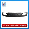 2058853103 Adecuado para Mercedes-Benz Clase C W205 Difusor Trasero 2 Sensores de Estacionamiento Modelo 19 Parachoques Trasero Inferior