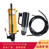 Cortador de Cable de Anclaje, Herramienta de Corte para Barras de Anclaje Minero, Varias Especificaciones y Modelos, Cortador de Cable de Anclaje Mqs-18