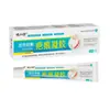 Gel para Cicatrizes Yang Gongfang para Aplicação Externa na Pele, Creme em Tubo de Gel, Brindes Promocionais, E-commerce, Bons Produtos, Atacado
