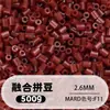 Fusion Bean MARD Série Colorida Completa Pacote de Refil de Miçangas 500g 2,6mm Feito à Mão DIY Material para Quebra-Cabeça 3D Pacote de Refil