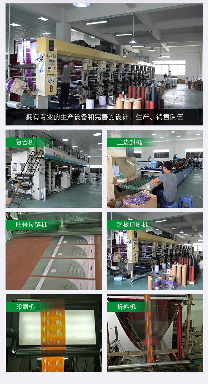 复合袋