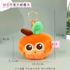 Colgantes para Llavero de Frutas y Verduras, Dijes Realistas de Bolsa de Comida, Lindo Peluche de Fruta con Aroma, Venta al por Mayor