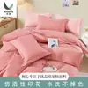 Algodão Puro Alta Densidade Macio Leve Algodão Espessado Liso Sarja Tecido de Algodão Largura 2,4m Tecido Têxtil para Cama Fabricante de Zhejiang