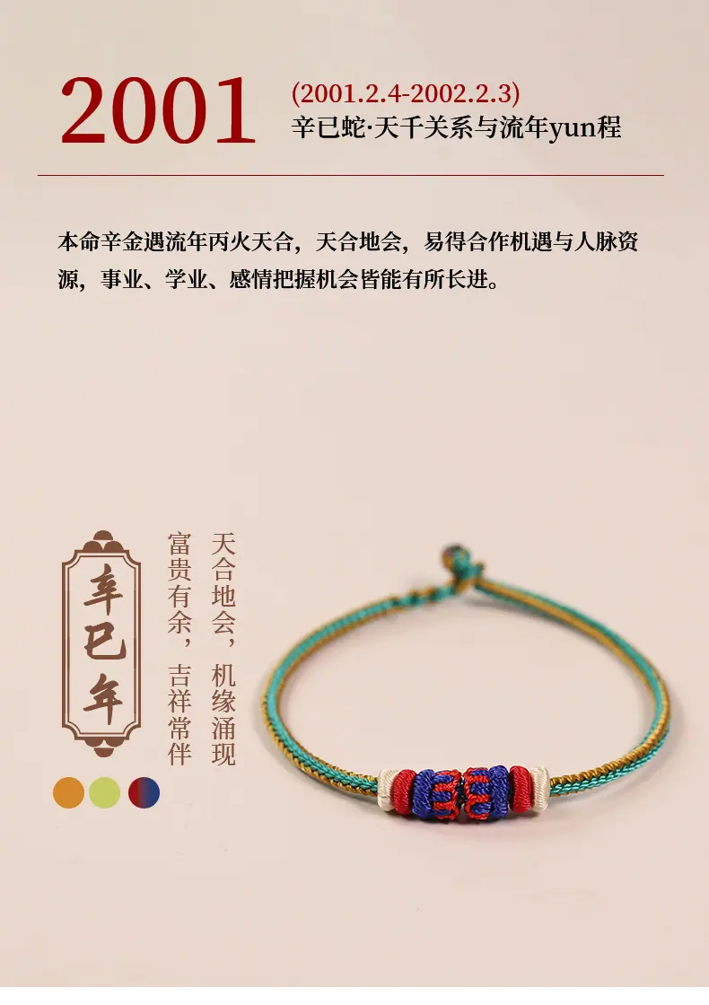详情2001.jpg