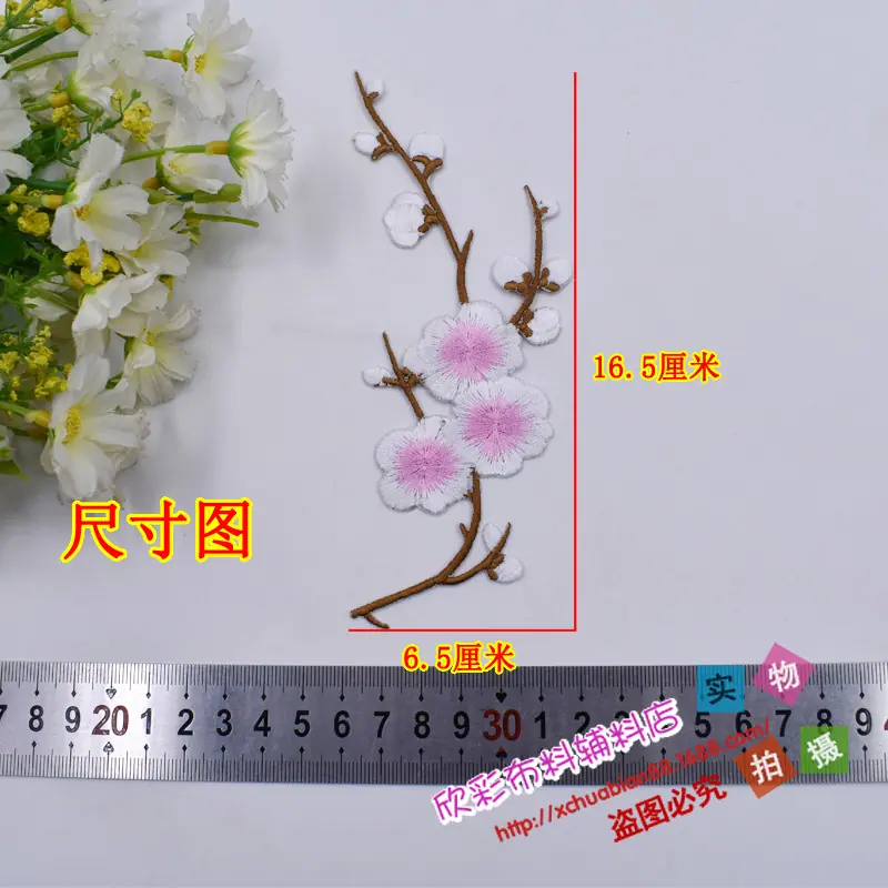 H1033#烫花1.JPG